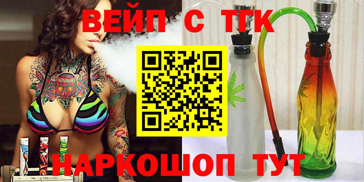 ТГК THC oil  ТГК THC oil  Вход с VPN  Зеленокумск 
