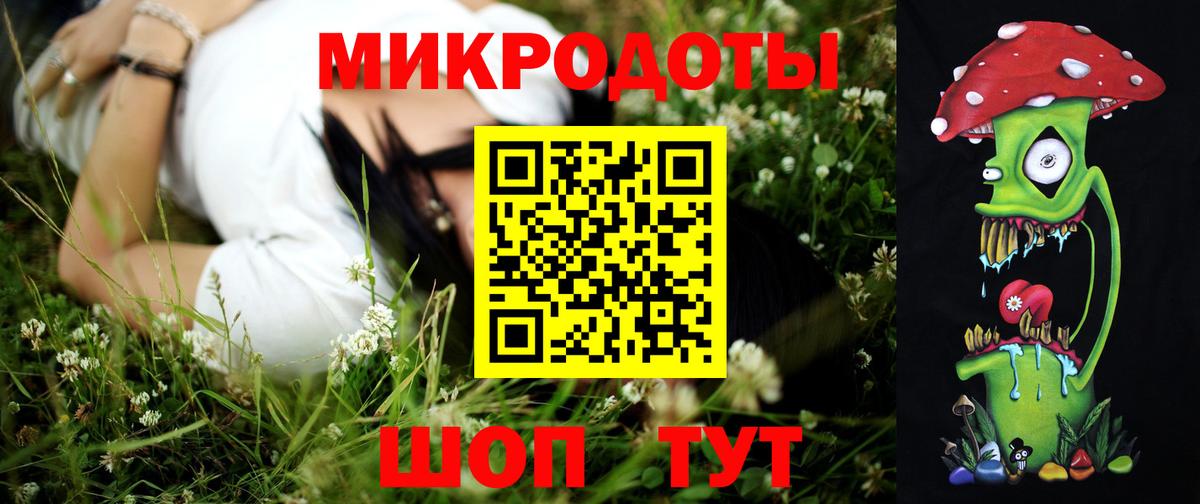 Галлюциногенные грибы GOLDEN TEACHER  Вход с VPN  Псилоцибиновые грибы Magic Shrooms  Зеленокумск 