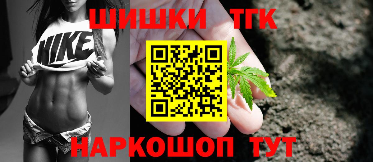 Шишки марихуана семена Зеленокумск