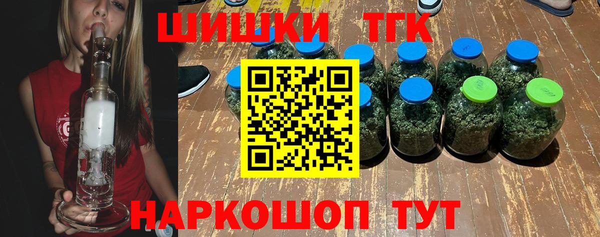 Шишки марихуана семена  Марихуана Bruce Banner  Вход с VPN  Каннабис THC 21%  Бошки марихуана SATIVA & INDICA  Зеленокумск 